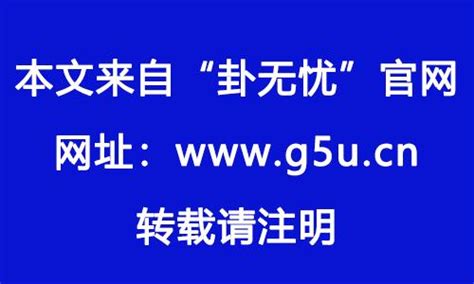 戊土女長相|戊土命的女人婚姻 戊土命的女人长相